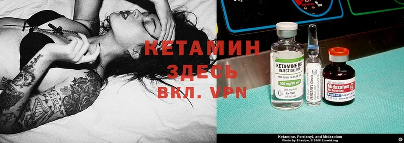 Кетамин ketamine  Белый 